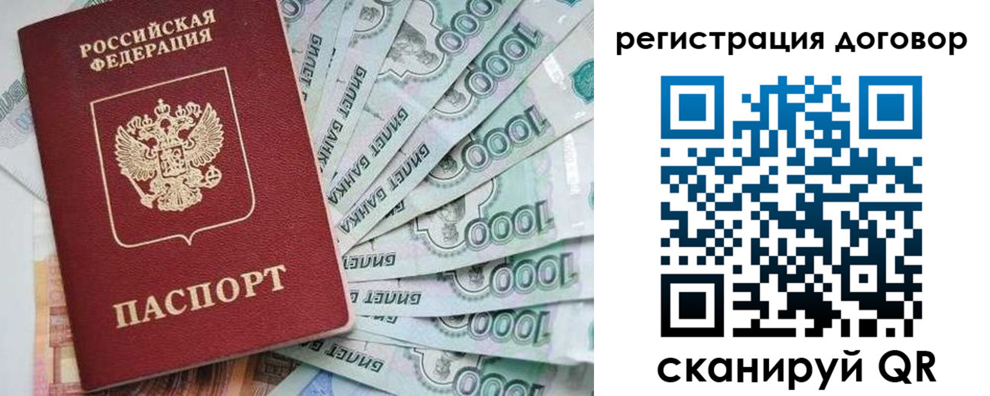 временная регистрация госуслуги в Кашире