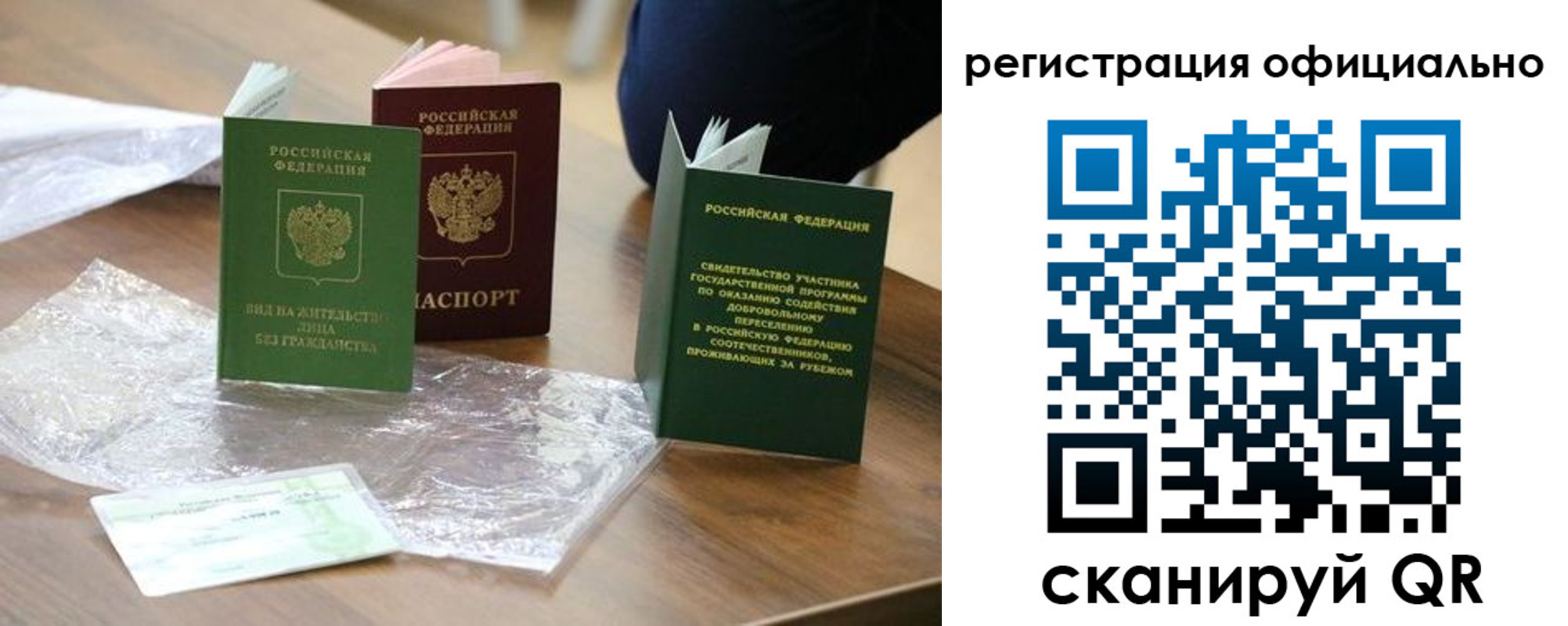 прописка ребенка в Кашире