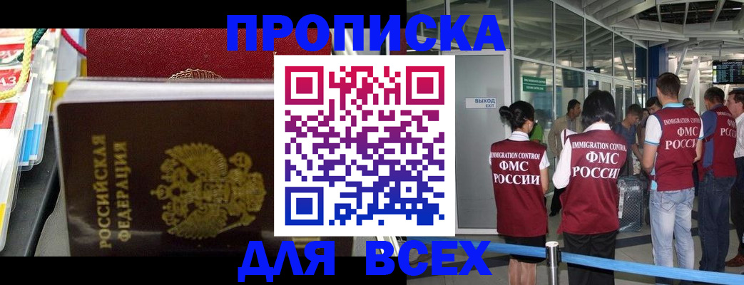 форма 3 в Кашире