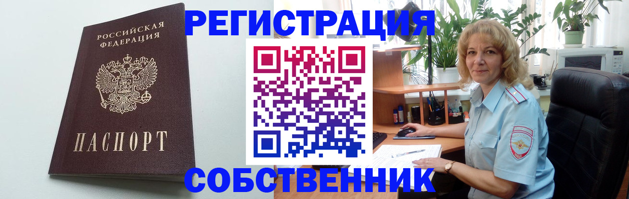 форма 3 в Кашире
