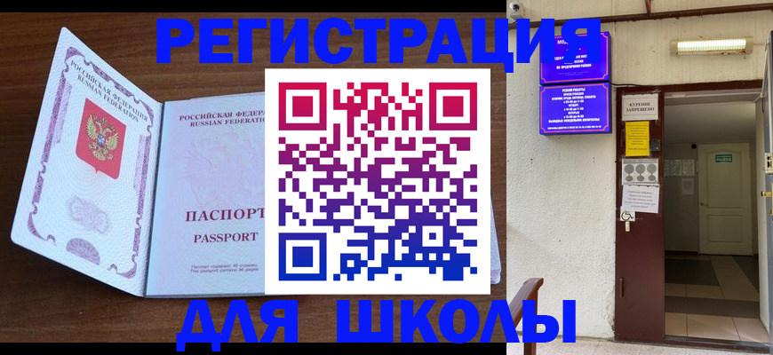 временная регистрация 2025 в Кашире