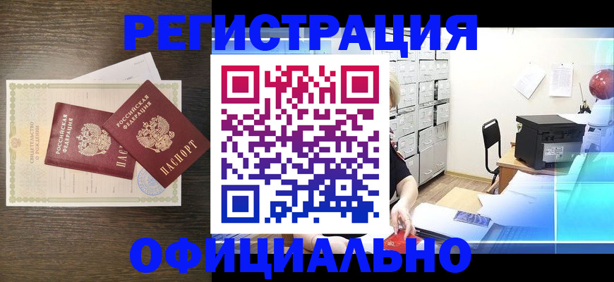 пропишу в квартире в Кашире